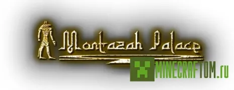 Карта Montazah Palace (Дворец Монтаза)