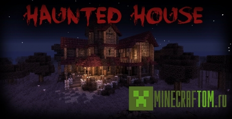 Карта Haunted House (Дом с привидениями)