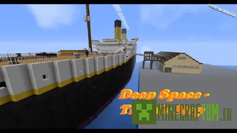 Карта Deep Space – Titanic (Титаник - глубокий космос) Карта Deep Space – Titanic (Титаник - глубокий космос)