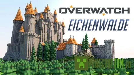 Карта Overwatch Eichenwalde Castle (Замок Айхенвальде) Карта Overwatch Eichenwalde Castle (Замок Айхенвальде)