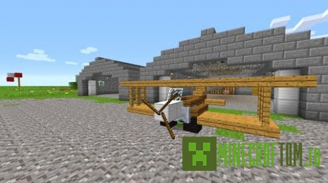 Карта Mouse Controlled Plane (Управляемый самолет)