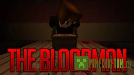 Карта The Bloodman III: His Home (Кровавый человек III)