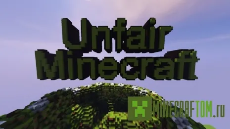 Карта Unfair Unspeakable Карта Unfair Unspeakable