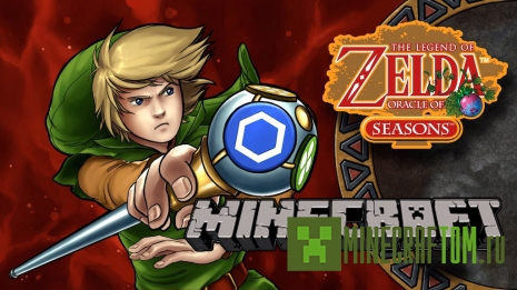 Карта Legend of Zelda: Oracle of Seasons (Оракл сезонов) Карта Legend of Zelda: Oracle of Seasons (Оракл сезонов)