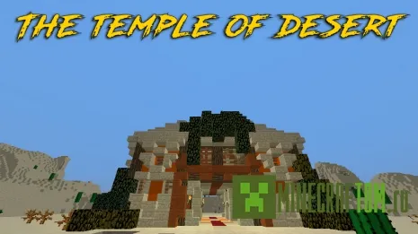 Карта The Temple of Desert (Храм Пустыни)