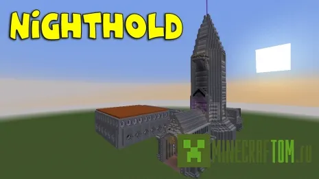 Карта Nighthold Майнкрафт Карта Nighthold Майнкрафт