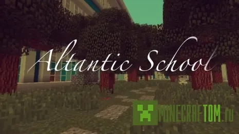 Карта Atlantic School (Атлантическая школа)