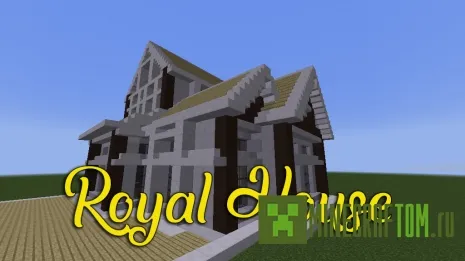 Карта Royal House (Королевский дом) Карта Royal House (Королевский дом)