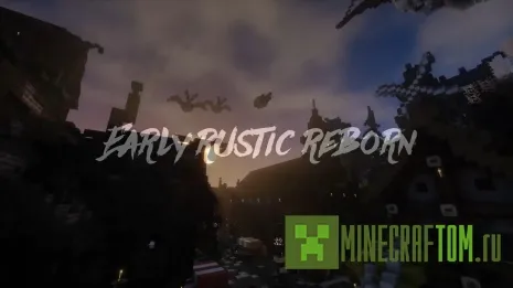 Текстуры Early Rustic Reborn (Ранее возрождение) Текстуры Early Rustic Reborn (Ранее возрождение)
