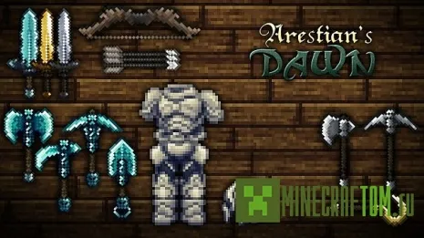 Текстуры The Arestian’s Dawn (Рассвет Ареста) Текстуры The Arestian’s Dawn (Рассвет Ареста)