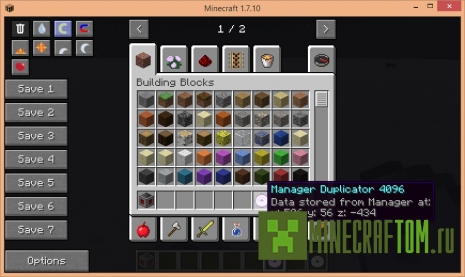 Мод Steve’s Addons (Аддоны Стива) Мод Steve’s Addons (Аддоны Стива)