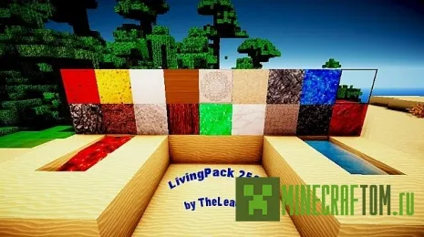 Текстуры LivingPack Realism (Живой реализм) Текстуры LivingPack Realism (Живой реализм)