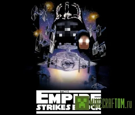 Текстуры Empire Strikes Block (Империя ударов) Текстуры Empire Strikes Block (Империя ударов)