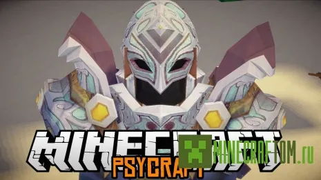 Мод Psycraft (Псих) Мод Psycraft (Псих)