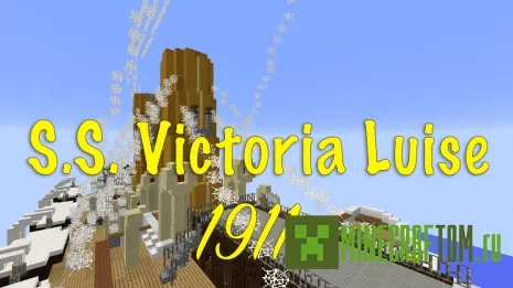 Карта S.S. Victoria Luise (Виктория Луиз)