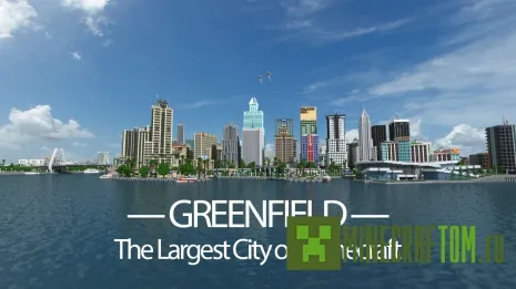 Карта Greenfield (Гринфилд)