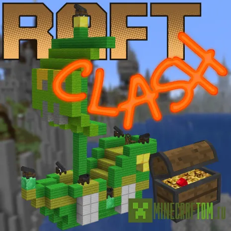 Карат Raft Clash
