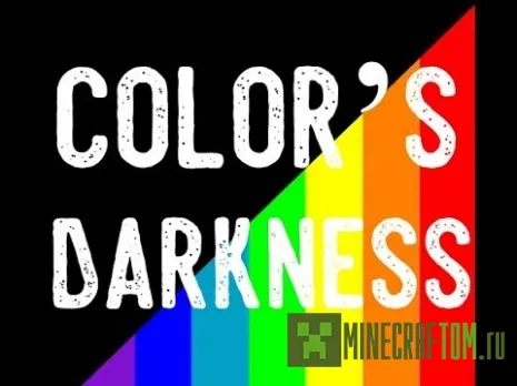 Карта Color's Darkness (Цветная тьма) Карта Color's Darkness (Цветная тьма)