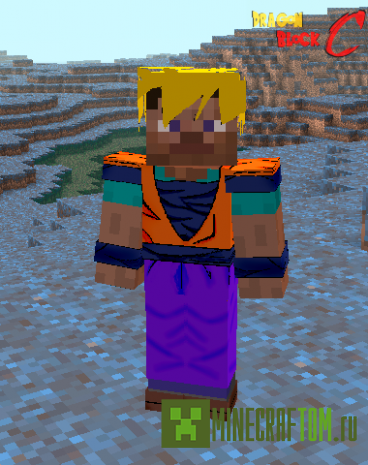 Текстуры Dragon Block C (Блок дракона) Текстуры Dragon Block C (Блок дракона)