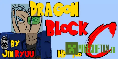Текстуры Dragon Block C (Блок дракона) Текстуры Dragon Block C (Блок дракона)
