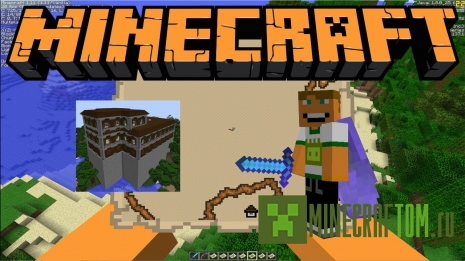 Карта Explore (Исследовать)