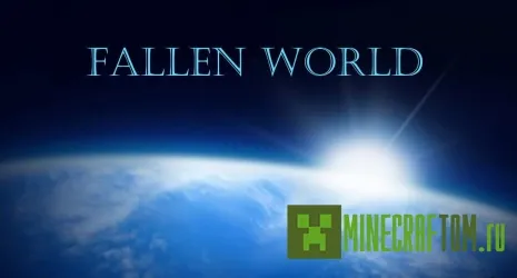 Карта Fallen World (Падший мир)