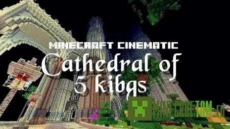 Карта Kings Cathedral (Королевский собор) Карта Kings Cathedral (Королевский собор)