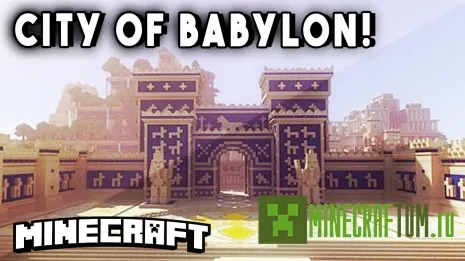 Карта Babylon (Вавилон) Карта Babylon (Вавилон)