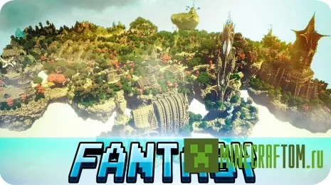 Карта Fantasy (Фантазия) Карта Fantasy (Фантазия)