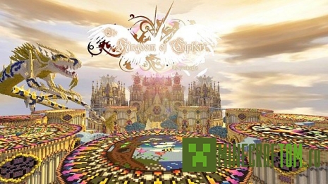 Карта The Kingdom of Cipher (Королевство Шифр)