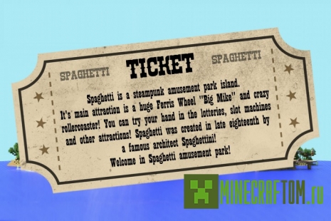 Карта Spaghetti (Спагетти)
