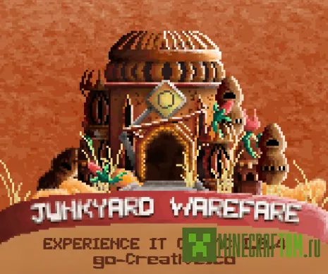 Карта Junkyard Warfare