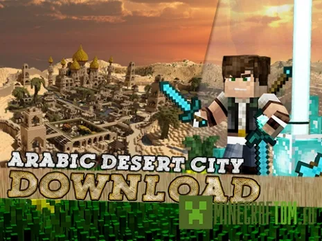 Карта Desert City of Alkazara (Пустынный город Алказара) Карта Desert City of Alkazara (Пустынный город Алказара)