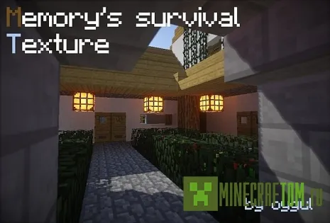 Текстуры Memory’s Survival (Выживание памяти) Текстуры Memory’s Survival (Выживание памяти)