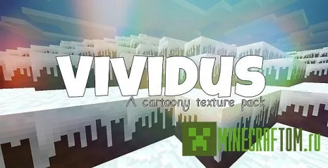 Текстуры Vividus Текстуры Vividus