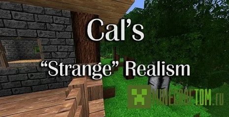 Текстуры Cal’s Strange Realistic Текстуры Cal’s Strange Realistic