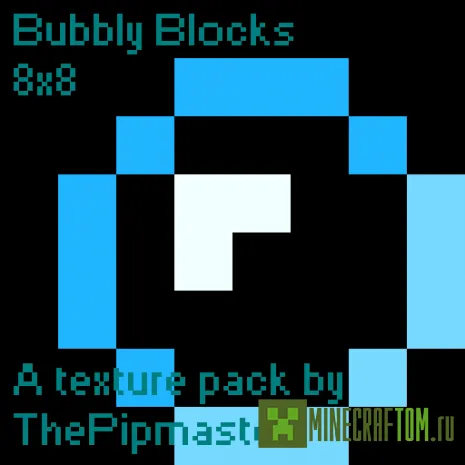 Текстуры Bubbly Blocks (Пузырчатые блоки)