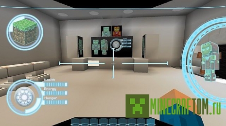 Текстуры Iron Man 2 (Железный человек 2)