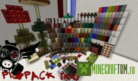 Текстуры Pig (Свинья) Текстуры Pig (Свинья)