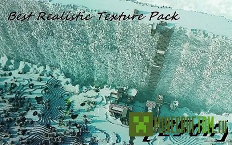 Текстуры Best Super Realism (Улучшенный супер реализм) Текстуры Best Super Realism (Улучшенный супер реализм)
