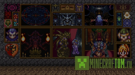 Текстуры Chrono Trigger (Хронометр)