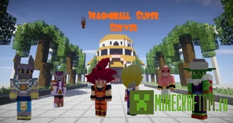 Текстуры Dragonball Super Текстуры Dragonball Super