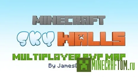 Карта SkyWalls PVP (Небесные стены)