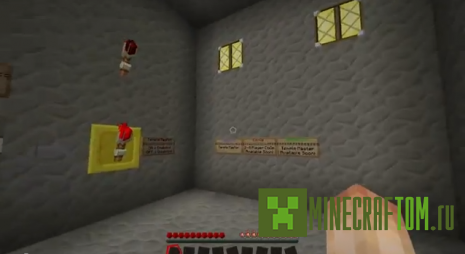 Карта The Temple Master (Мастер Храма)