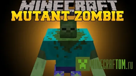 Карта Mutant Zombie (Мутант Зомби) Карта Mutant Zombie (Мутант Зомби)