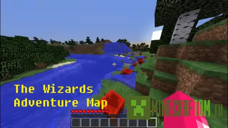 Карта The Wizards Adventure (Приключения волшебника)