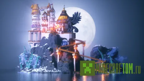 Карта Canterlot Castle (Замок Кантерло)