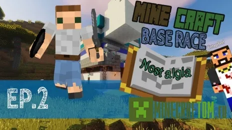 Карта Base Race: Nostalgia (Базовая гонка)