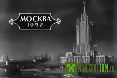 Карта Administrative building in Zaryadye Карта Administrative building in Zaryadye