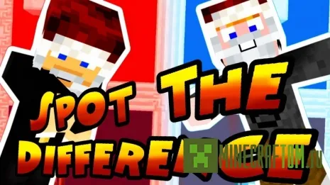 Карта Spot The Difference 2 (Найди отличие 2)